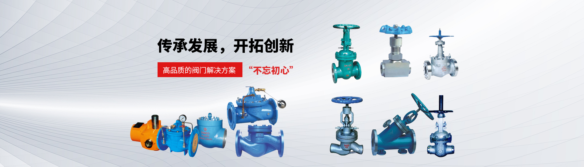 臺(tái)灣富山閥門手機(jī)端圖片展示